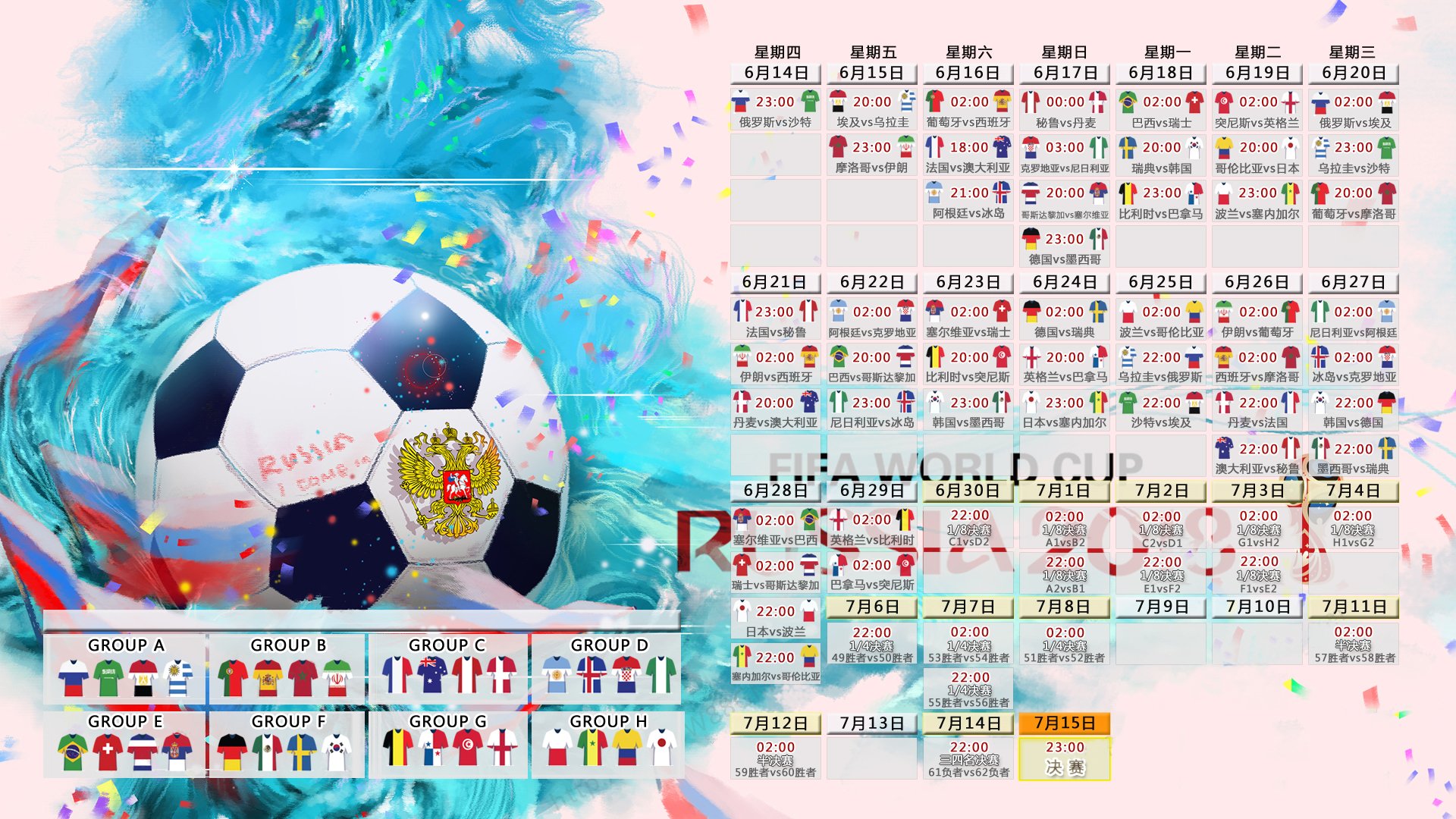 2026世界杯E组爆冷！印度3-1大胜泰国，莱万神兵天降，中场铁幕铸就奇迹之夜